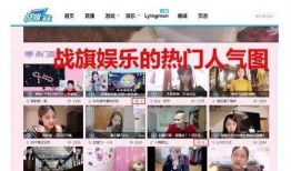 战旗设计师爆料视频大全,揭秘游戏幕后设计与创意火花