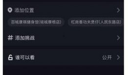 抖音热点爆料视频教程下载,爆款视频教程下载攻略