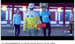 奔跑吧最新一期网友爆料