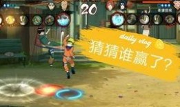 忍战鸣人大招爆料视频,全新技能震撼来袭！